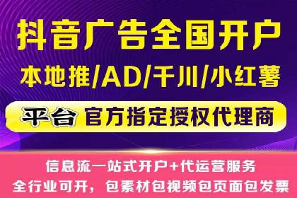 信息流竞价竞争案例：实战解析及启示