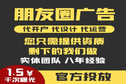 百度推广代运营公司案例：从零到一
