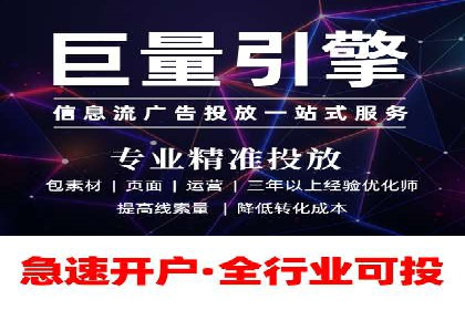 金融行业SEM运营托管的策略与效果
