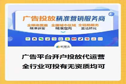 案例分析：信息流广告投放助力品牌升级